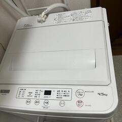 洗濯機 4.5kg