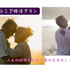 婚活！無料相談カウセリング(オンライン・対面可60分) - その他