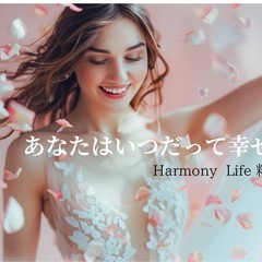 婚活！無料相談カウセリング(オンライン・対面可60分)の画像
