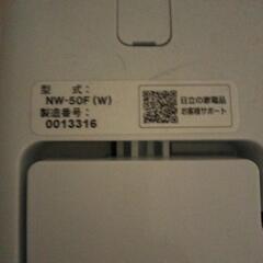 激安✨️高年式2020 日立 全自動洗濯機 ５キロ 訳アリの画像