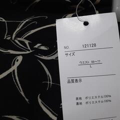 タグ付き新品　Lサイズ　2点セット　スカート　春夏物　の画像