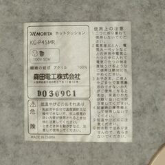小型ホットカーペット　一人用　ホットクッションの画像