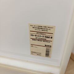 無印良品 衣装ケース 引き出し式　深×1、小×２ 計3個の画像