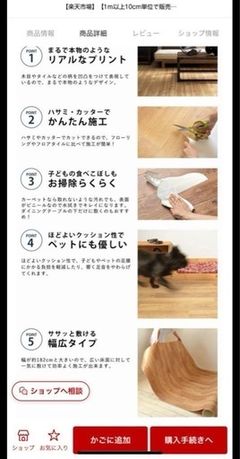 大理石調クッションフロア