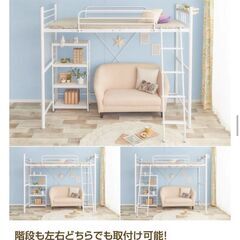 【お取引完了】傷あり格安 Pionnier シングル ロフトパイ...