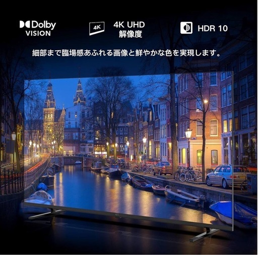Google TV