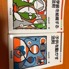向山洋一　教育書