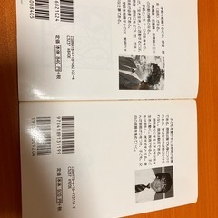 向山洋一　教育書の画像