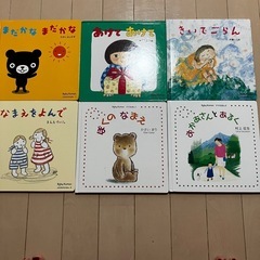 【中古本】くもんの絵本セット