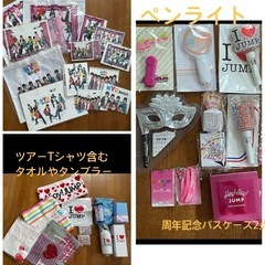 1点からでも歓迎✨Hey!Say!JUMP 美品歴代グッズまとめ売り の画像