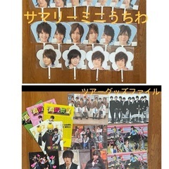 1点からでも歓迎✨Hey!Say!JUMP 美品歴代グッズまとめ売り の画像