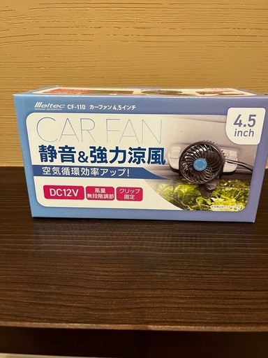 扇風機　強力‼️