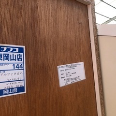 人気の白家具❗️ナフコ ワードローブ クローゼット❗️1台2000円❗️58cm×58cm×高さ180cm の画像