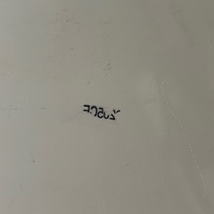 ニトリ　食器棚　の画像