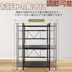 チチロバ(Titiroba) キッチンワゴン 収納ワゴン プリンター台 伸縮式 スチールラック キッチンラック キャスター付き 3段 幅40~60×奥行37×高さ80cm 組の画像