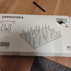IKEA UPPDATERA 食器スタンド 470×490