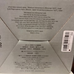 KINTO　ティーポット【新品未使用】の画像