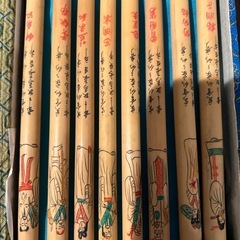 書道筆セットの画像