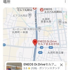 6,000円分未使用洗車カードの画像