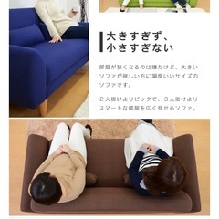 2.8人掛けソファ クッション付き  の画像