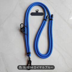 【新品未使用】アイフォンショルダーストラップ　ロイヤルブルー