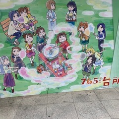 学園アイドルマスター(学マス)好きな方お友達になってください😊 − 東京都