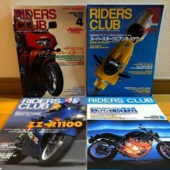 バイク雑誌 セット