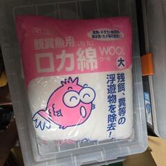 水槽用品の画像