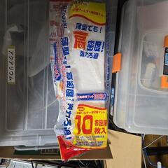 水槽用品の画像