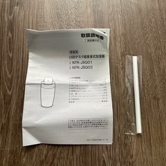 【美品】ニトリ 卓上加湿器ピンク　取扱説明書付き の画像