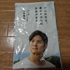 お〜い、お茶の大谷翔平のタオルの画像