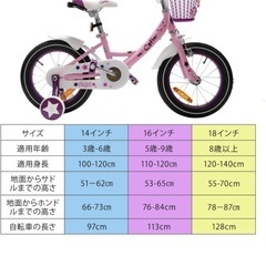 自転車 　2（お話中）