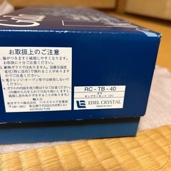 Gala CAPRI Crystal グラス　5個セットの画像
