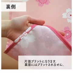 桜に富士『ゆ』のれん のれん工房 防炎加工しわが付きにくく透けない  の画像