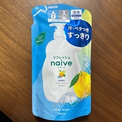 ナイーブ　ボディソープ