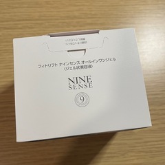 フィトリフト ナインセンス　オールインワンジェル NS ハリモイスチュアジェルの画像