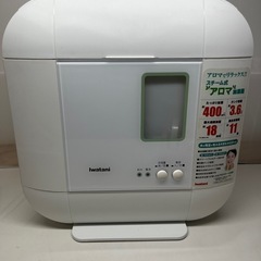 イワタニ　スチーム式アロマ加湿器 IMT-37SW
