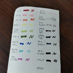 アルコールマーカー  16本セットの画像