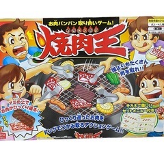 お肉バンバン取り合いゲーム　焼肉王