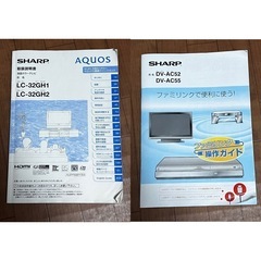 SHARP AQUOS テレビ DVDレコーダーの画像