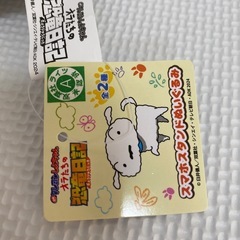 タグ付き　クレヨンしんちゃん　オラたちの恐竜日記　スマホスタンドぬいぐるみ　シロの画像