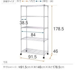 スチールラックの画像