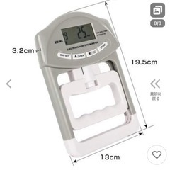 握力計　ハンドグリップメーター❣️
単4電池2本付き❣️の画像