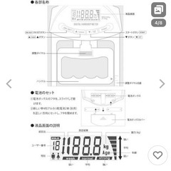握力計　ハンドグリップメーター❣️
単4電池2本付き❣️の画像