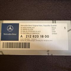 ☆新品未使用☆Mercedes-Benz 純正ワイパーA212 820 18 00　車　パーツ　他とまとめて大歓迎です！！の画像
