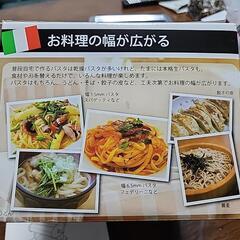 本格パスタマシンの画像
