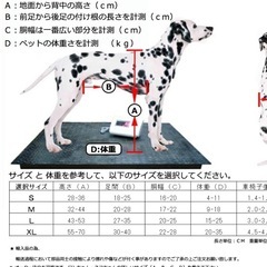 【決まりました】大型犬用歩行器　JON JONの画像