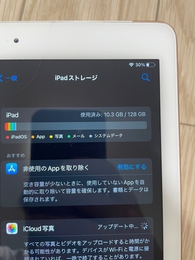 ⭐️最終値下げ【本体のみ】iPad 第6世代ゴールド　128GB Wi-Fi+Cellularモデル
