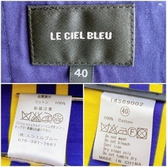 LE CIEL BLEU/ルシェルブルーのコート【訳あり品】の画像