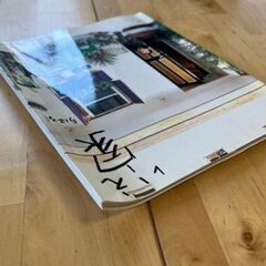  ちはるの「家」DIY・ガーデニング本 中古品の画像